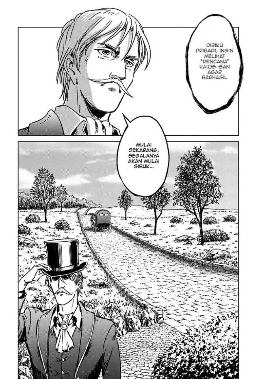 Nihonkoku Shoukan